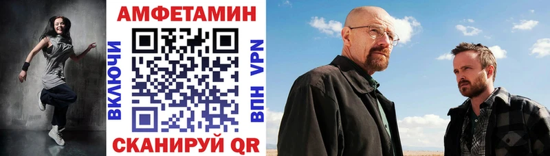 Амфетамин 97%  Купить где  Новоузенск 