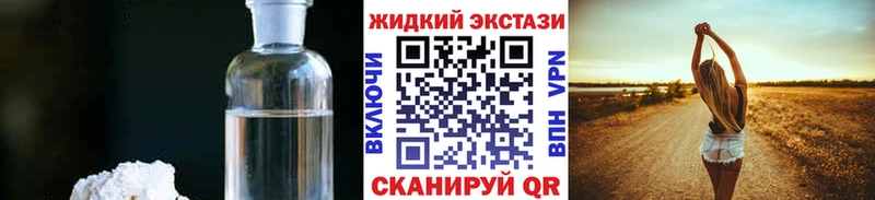 Бутират 99%  Купить  Новоузенск 
