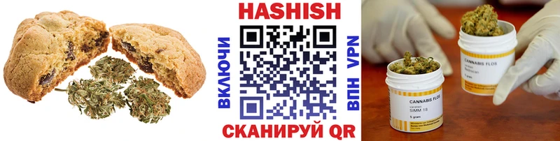 Купить где  Новоузенск  Еда ТГК марихуана 