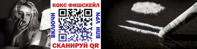 КОКАИН VHQ  Купить закладки  Новоузенск 