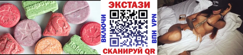 Купить где  Новоузенск  ЭКСТАЗИ louis Vuitton 