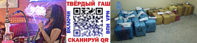 ГАШИШ VHQ  Купить где  Новоузенск 