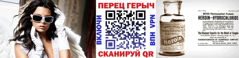 Купить закладки  Новоузенск  Героин хмурый 