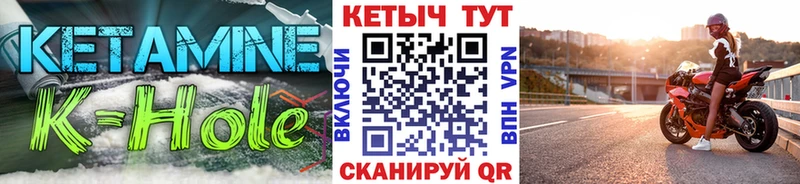 Кетамин VHQ  Купить где  Новоузенск 