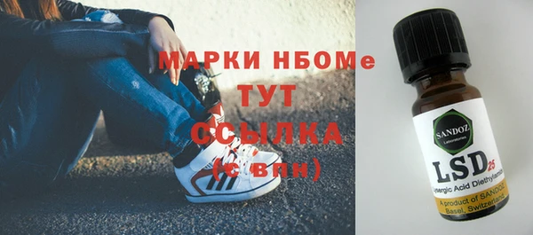 герыч Дмитровск