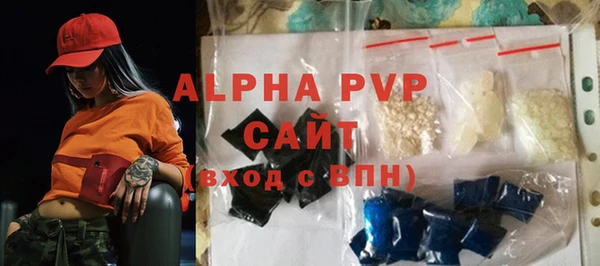 герыч Дмитровск