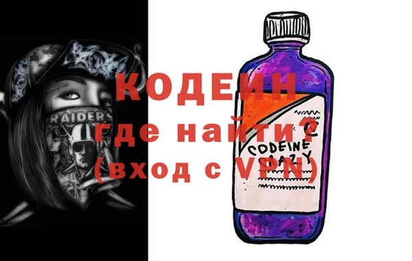 герыч Дмитровск