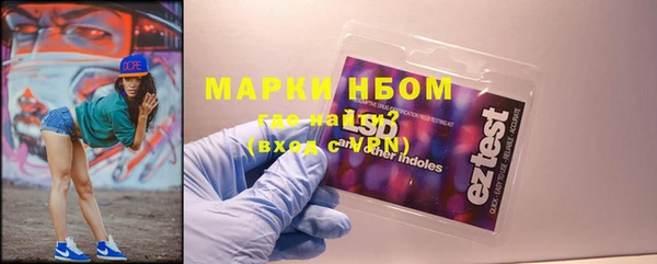 mdma Дмитров