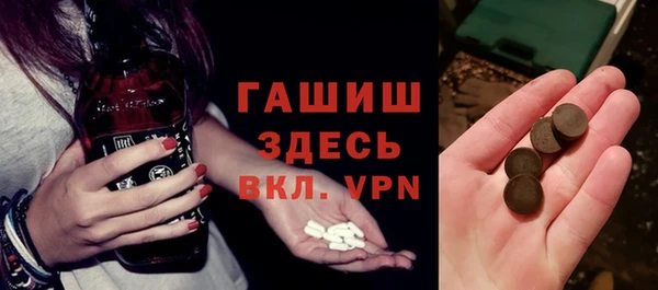 герыч Дмитровск
