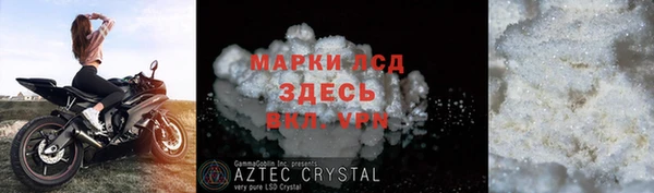 mdma Дмитров