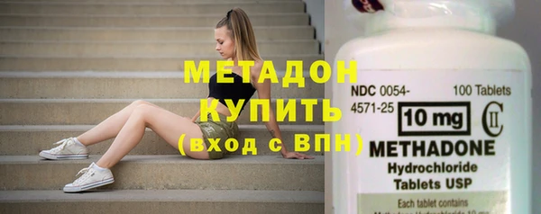 герыч Дмитровск