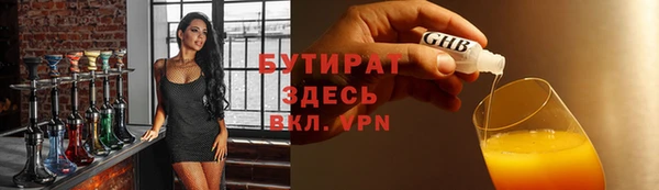 герыч Дмитровск