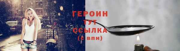 герыч Дмитровск