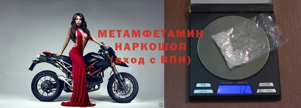 mdma Дмитров