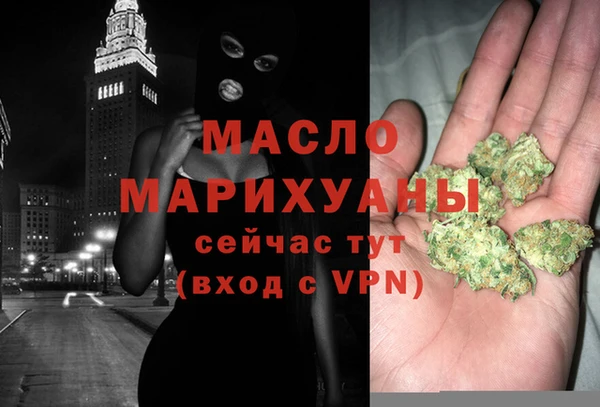 mdma Дмитров