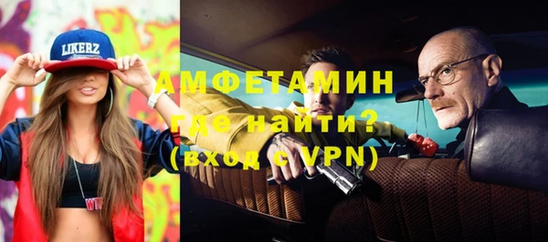 mdma Дмитров