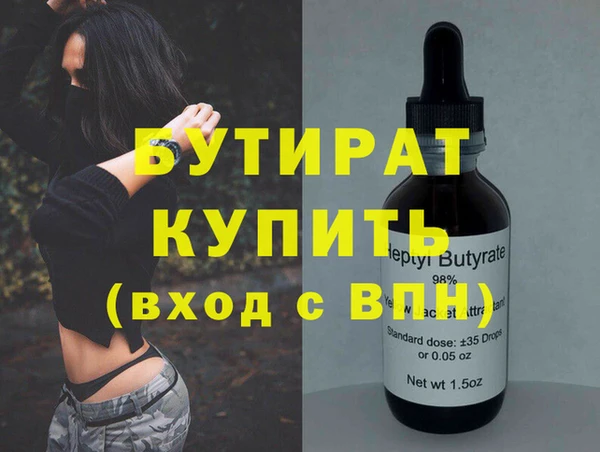 герыч Дмитровск