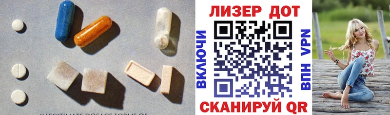 Лсд 25 экстази кислота  Купить закладки  Новоузенск 