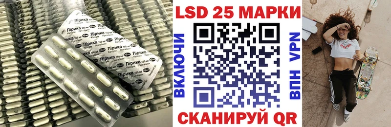 Лсд 25 экстази кислота Новоузенск