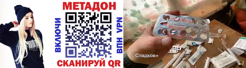 МЕТАДОН мёд  Купить где  Новоузенск 