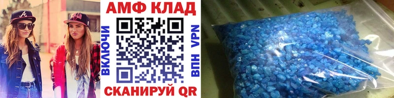 МЕТАМФЕТАМИН кристалл Новоузенск