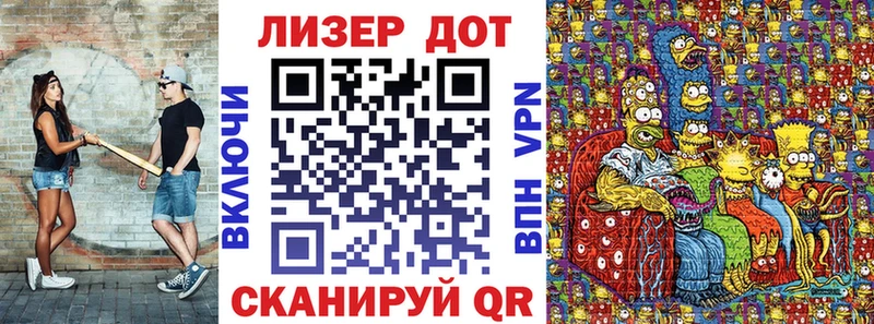 Марки N-bome 1,5мг  Купить  Новоузенск 